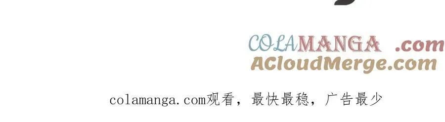 第96话 自我 第141页