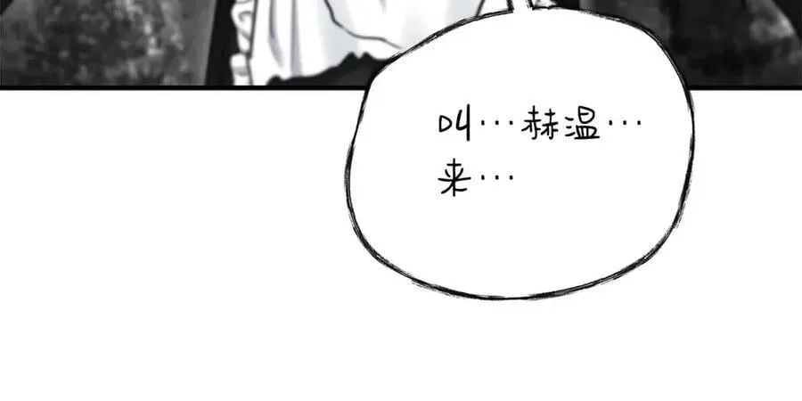 完结篇 尼亚 第3页