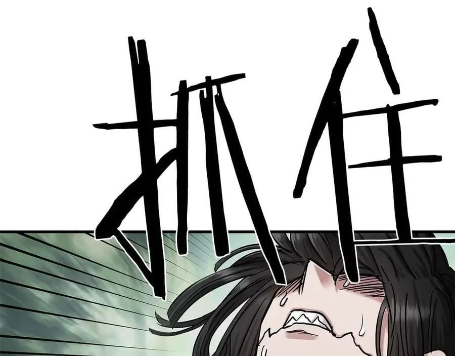 完结篇 尼亚 第8页