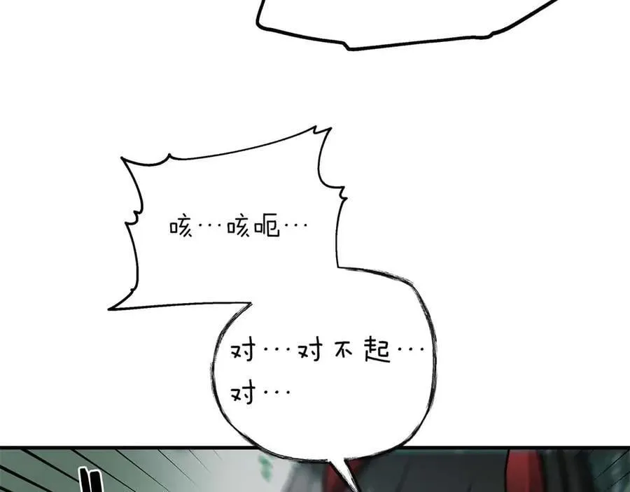 完结篇 尼亚 第12页