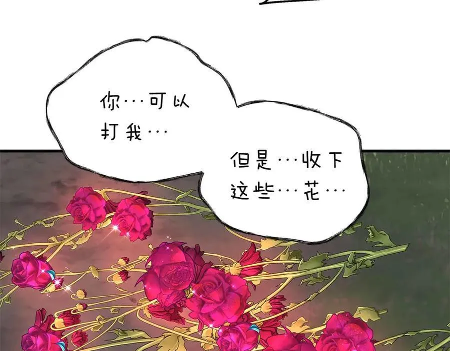 完结篇 尼亚 第14页