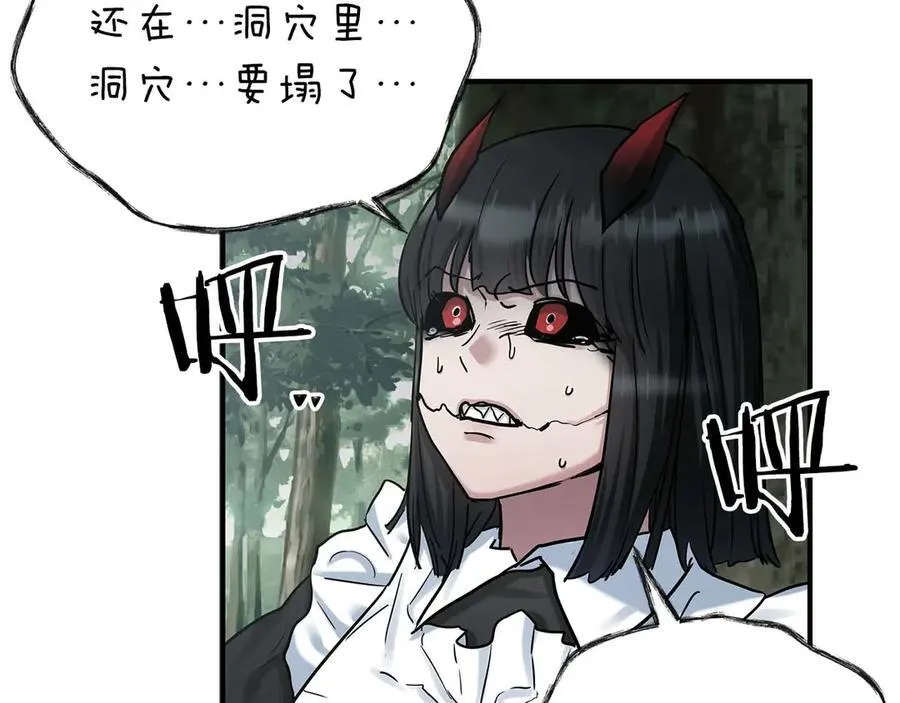 完结篇 尼亚 第20页