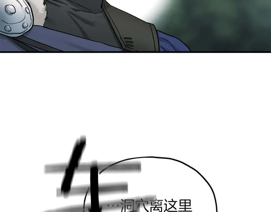 完结篇 尼亚 第23页
