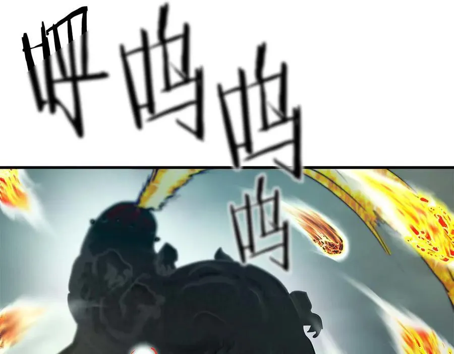 完结篇 尼亚 第26页
