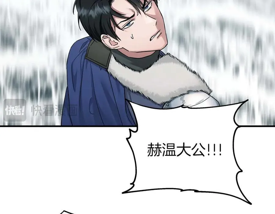 完结篇 尼亚 第32页