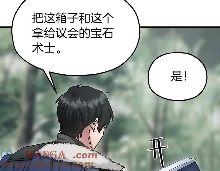 完结篇 尼亚 第37页