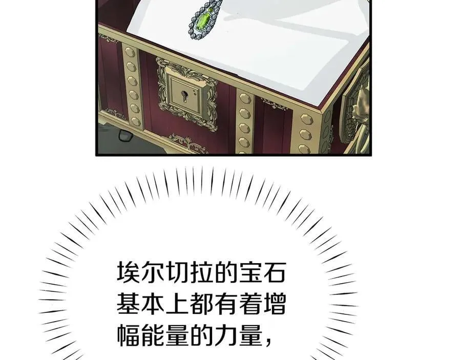 完结篇 尼亚 第40页