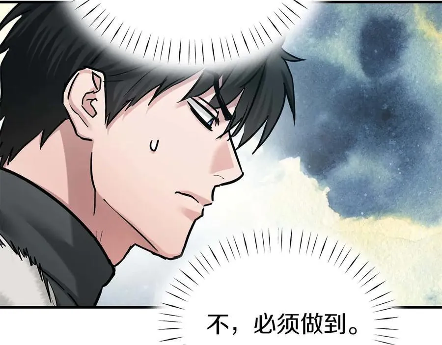完结篇 尼亚 第43页