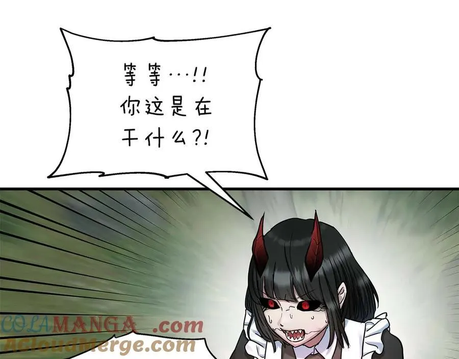 完结篇 尼亚 第45页