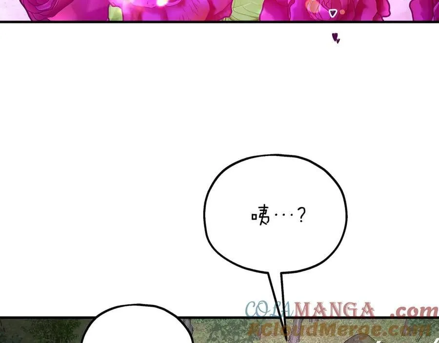 完结篇 尼亚 第53页