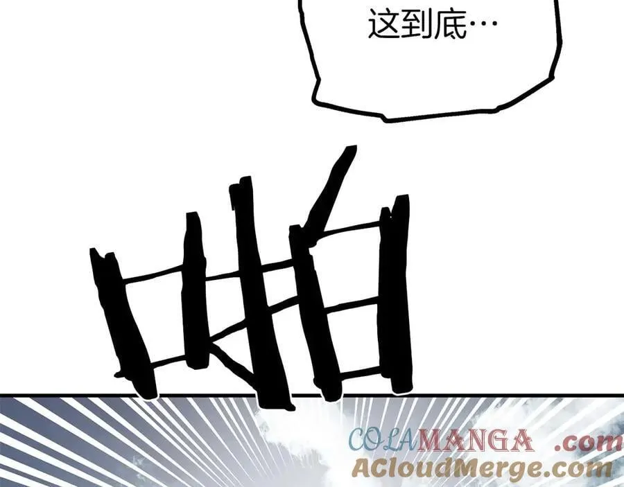 完结篇 尼亚 第61页