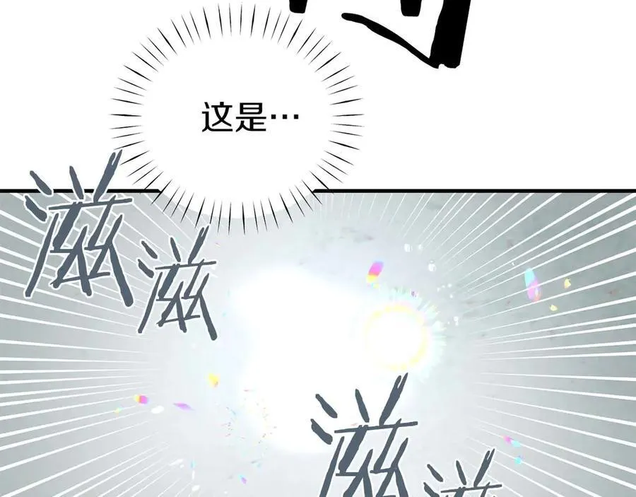 完结篇 尼亚 第63页