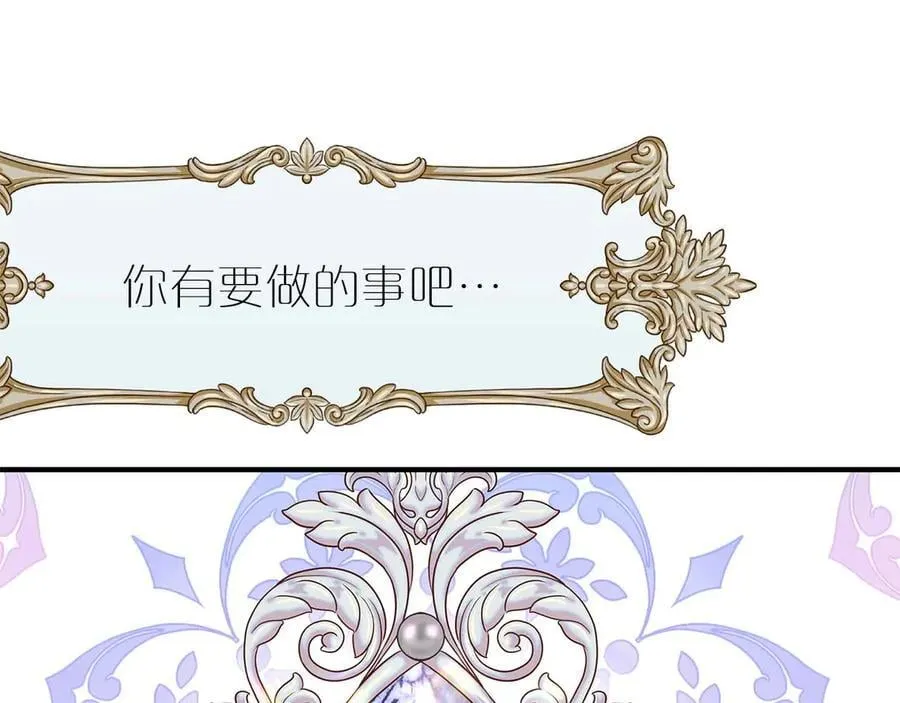 完结篇 尼亚 第72页