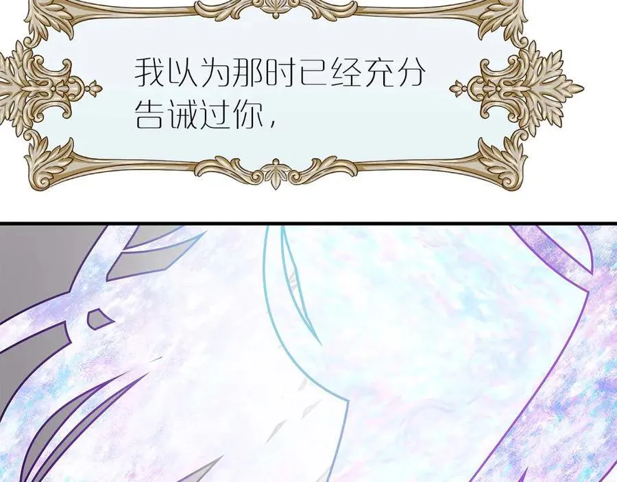 完结篇 尼亚 第83页