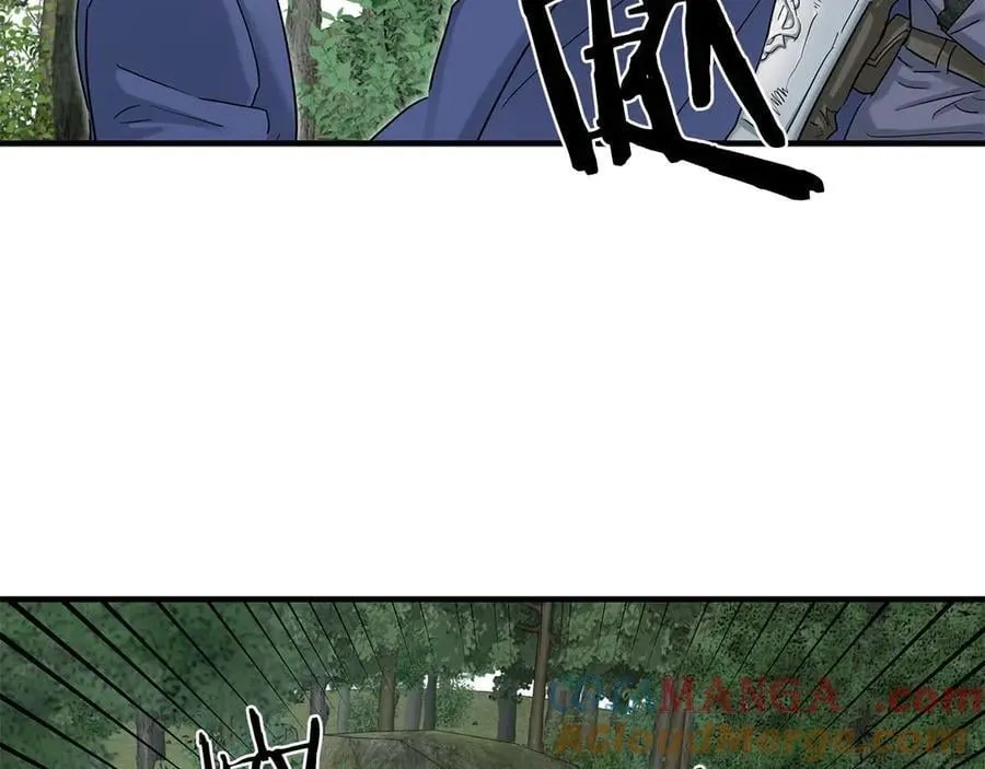 完结篇 尼亚 第93页