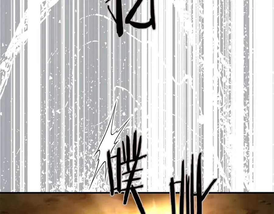 完结篇 尼亚 第104页