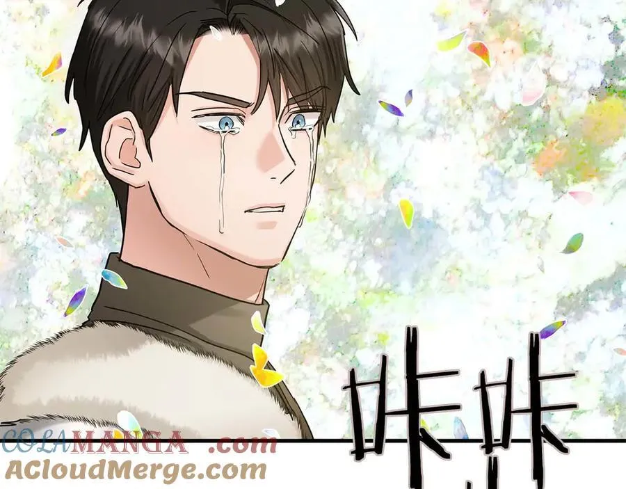 完结篇 尼亚 第109页