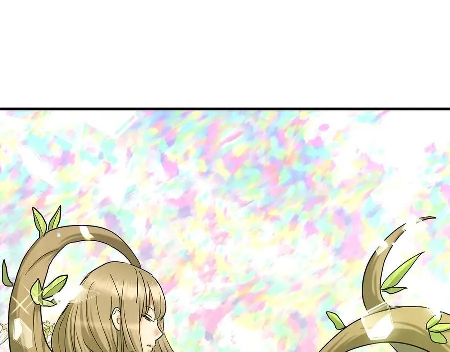完结篇 尼亚 第112页