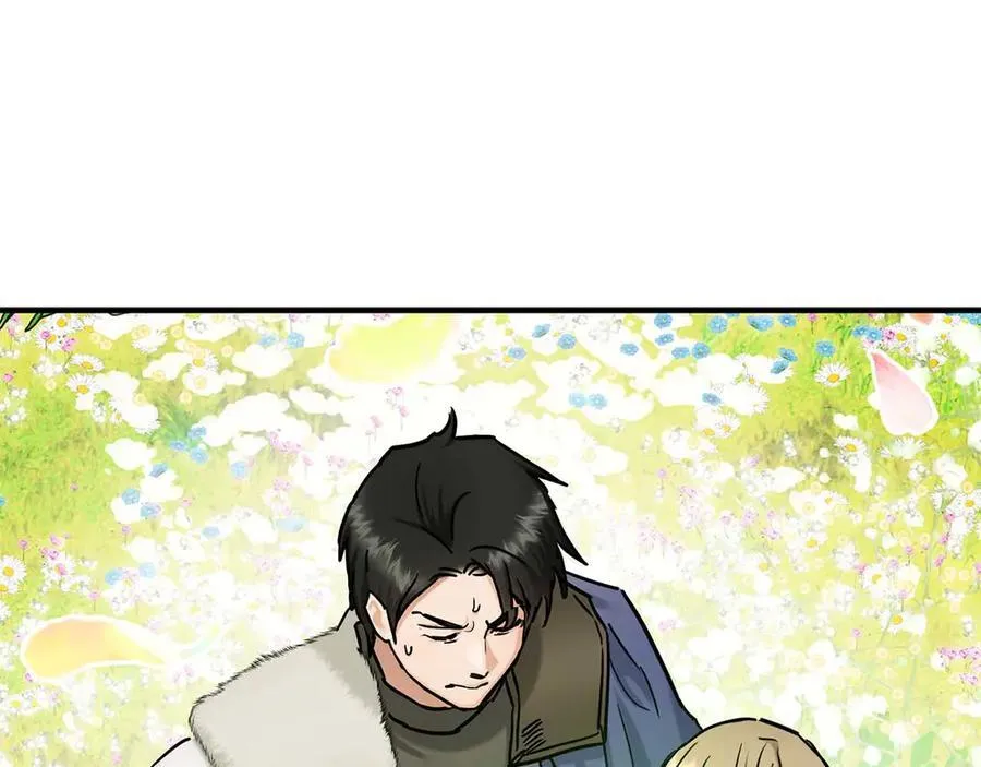 完结篇 尼亚 第126页