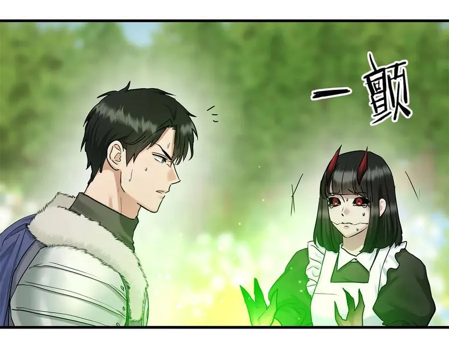 完结篇 尼亚 第130页
