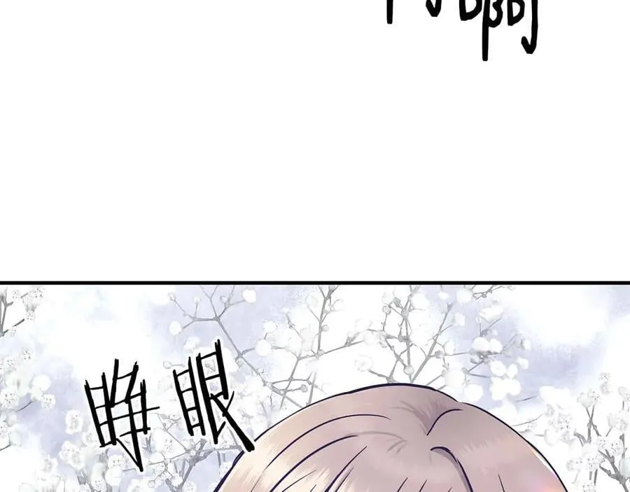 完结篇 尼亚 第134页