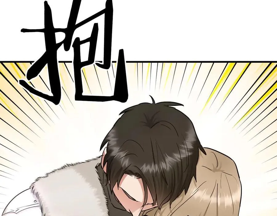 完结篇 尼亚 第139页