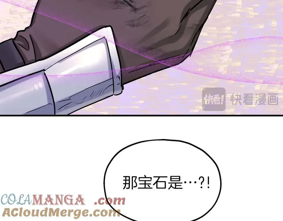完结篇 尼亚 第153页