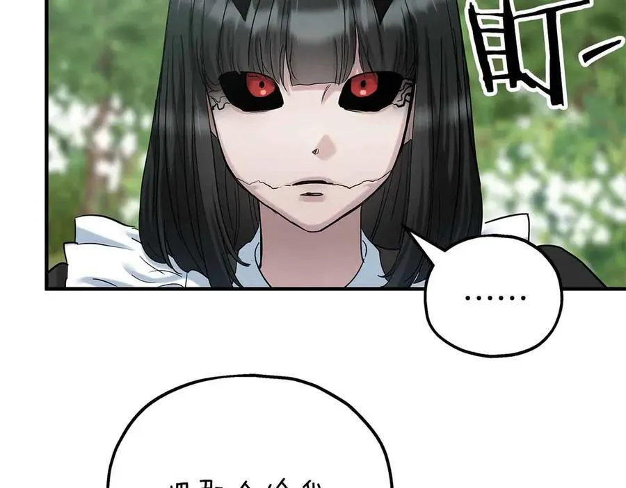 完结篇 尼亚 第160页