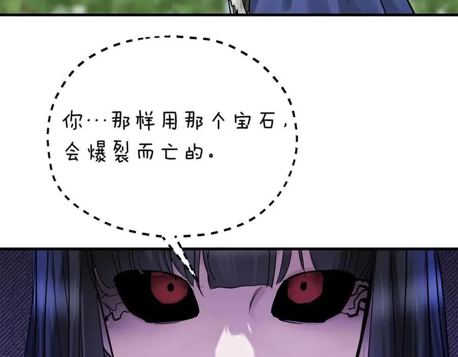 完结篇 尼亚 第162页