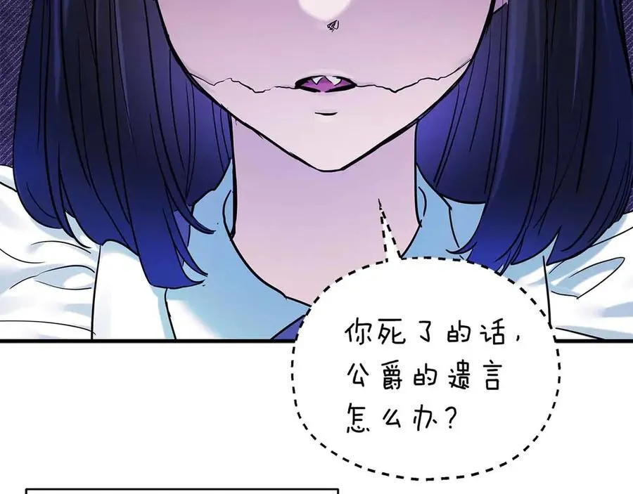 完结篇 尼亚 第163页