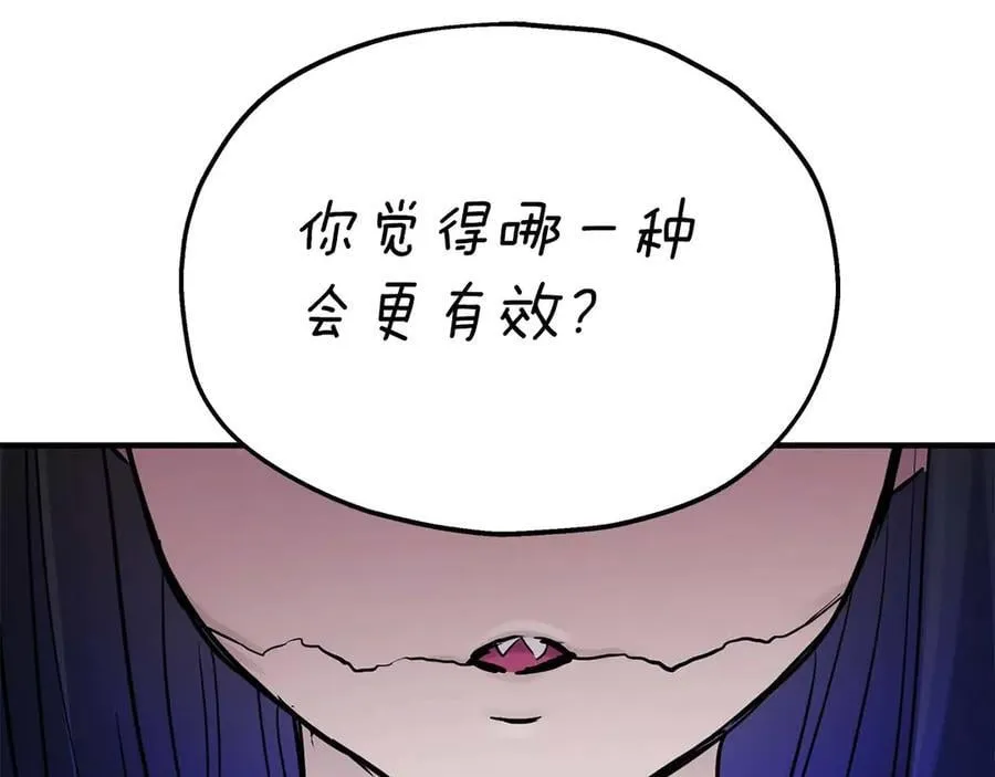 完结篇 尼亚 第170页