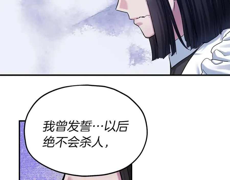 完结篇 尼亚 第178页