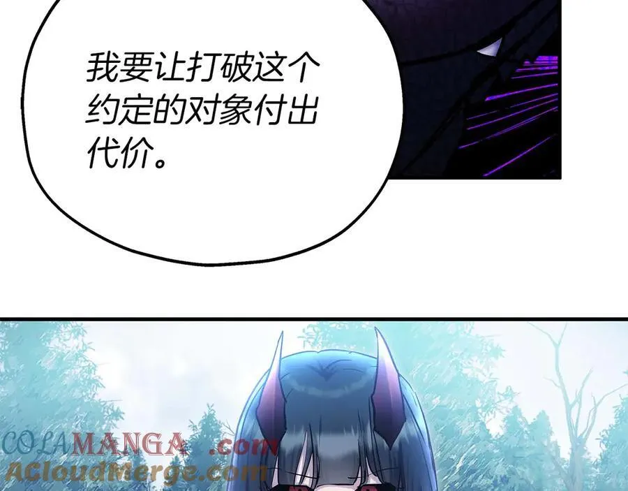 完结篇 尼亚 第181页