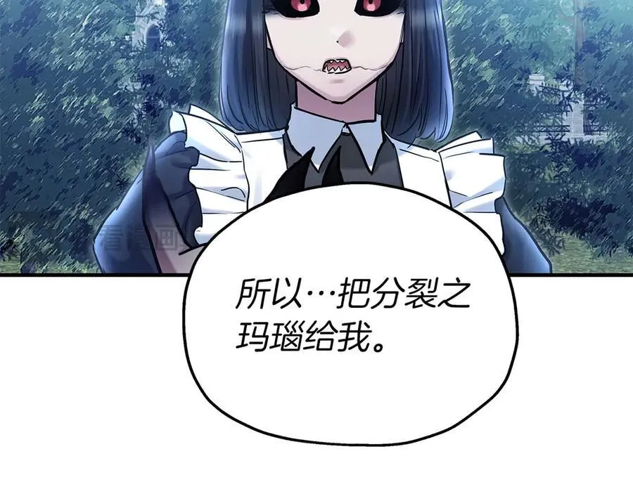 完结篇 尼亚 第182页