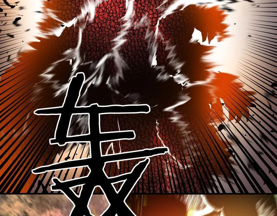 完结篇 尼亚 第203页
