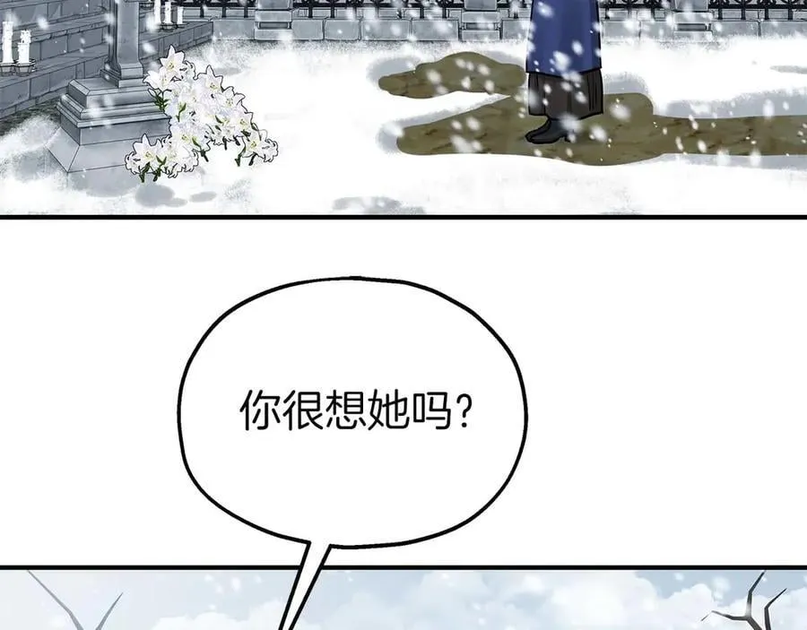完结篇 尼亚 第222页