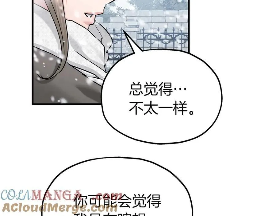 完结篇 尼亚 第225页