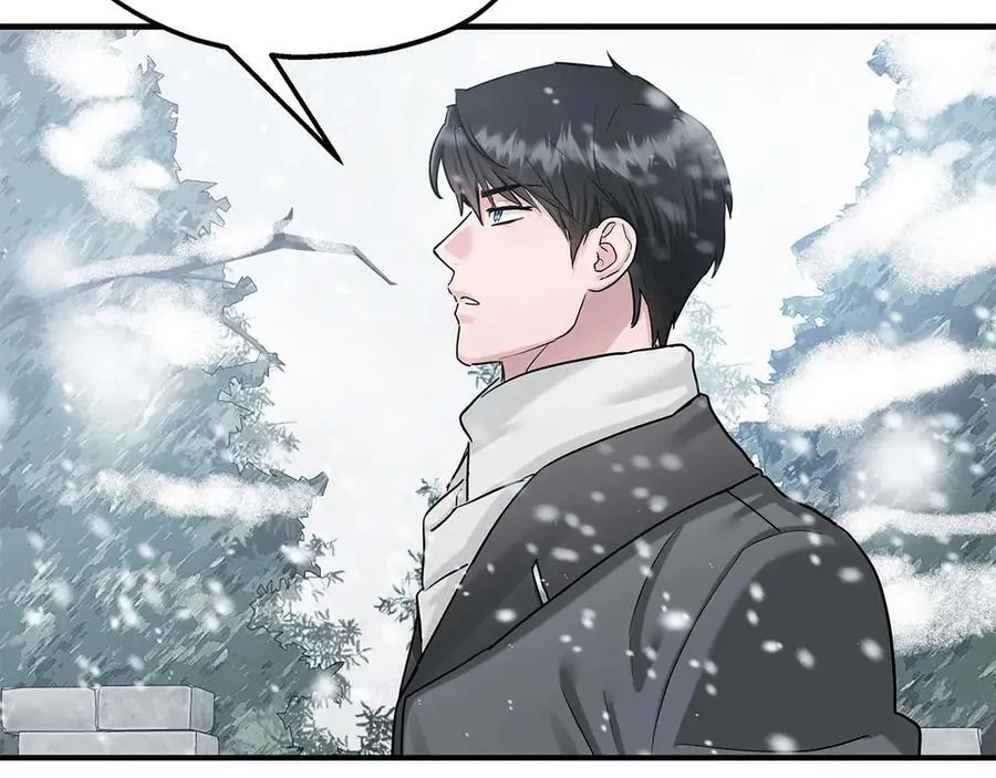 完结篇 尼亚 第228页
