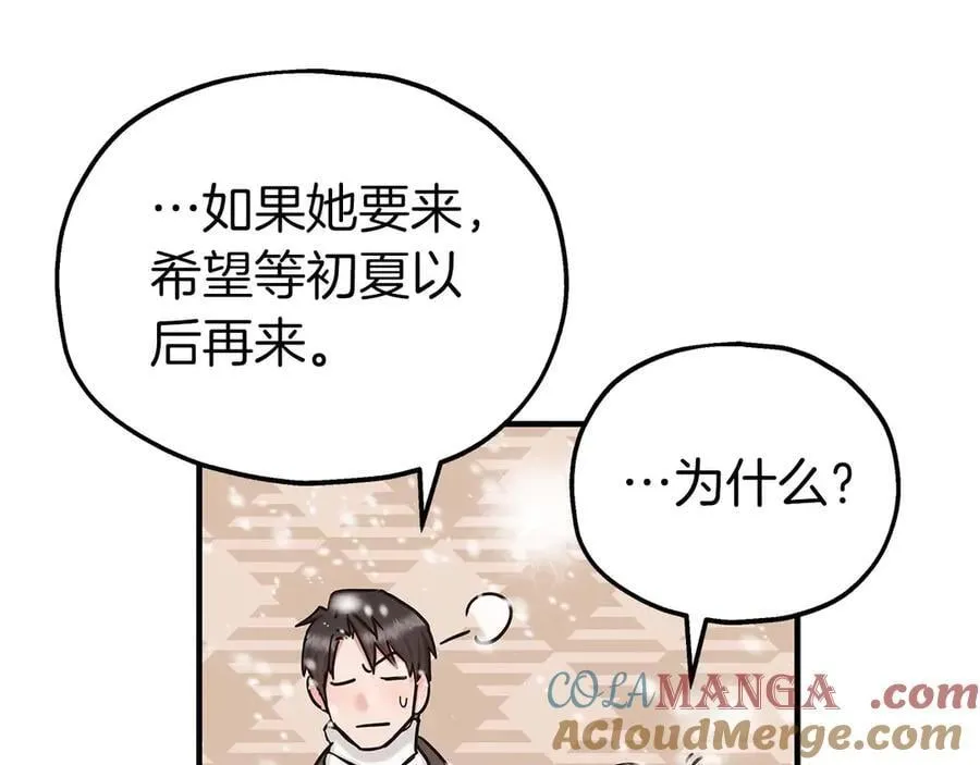 完结篇 尼亚 第229页