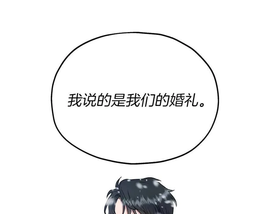 完结篇 尼亚 第231页