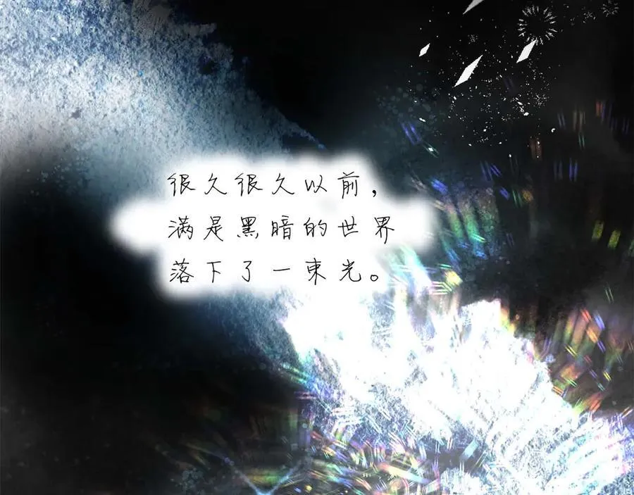 完结篇 尼亚 第236页