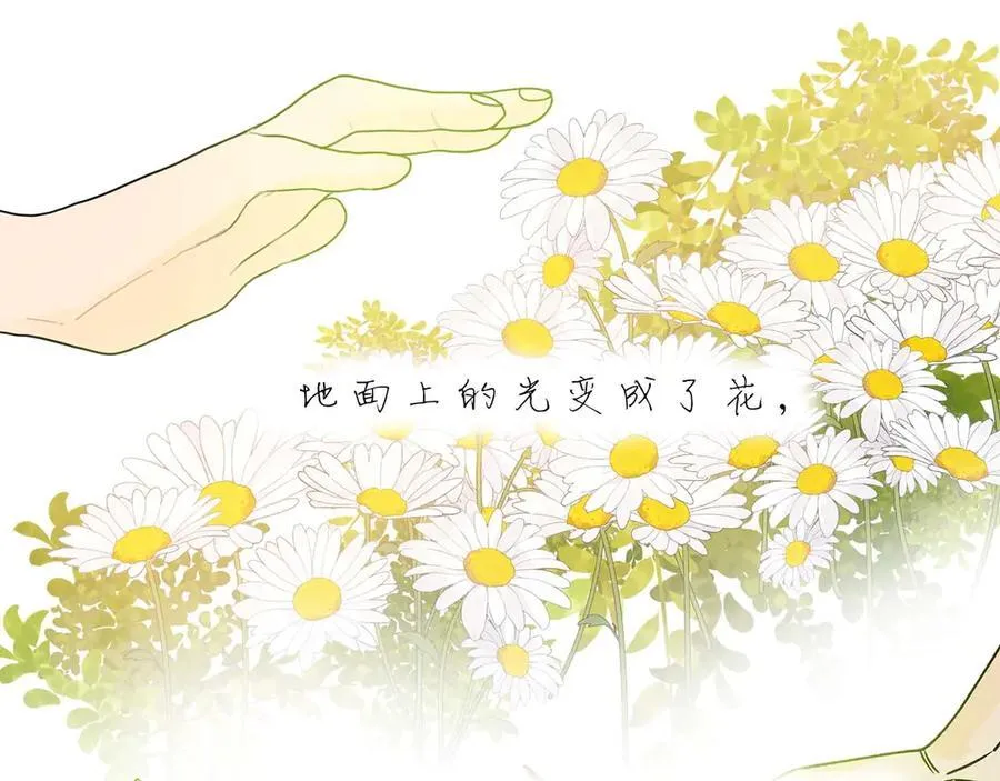 完结篇 尼亚 第238页