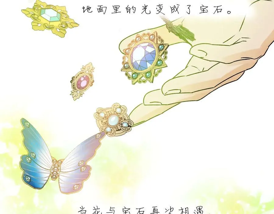 完结篇 尼亚 第239页