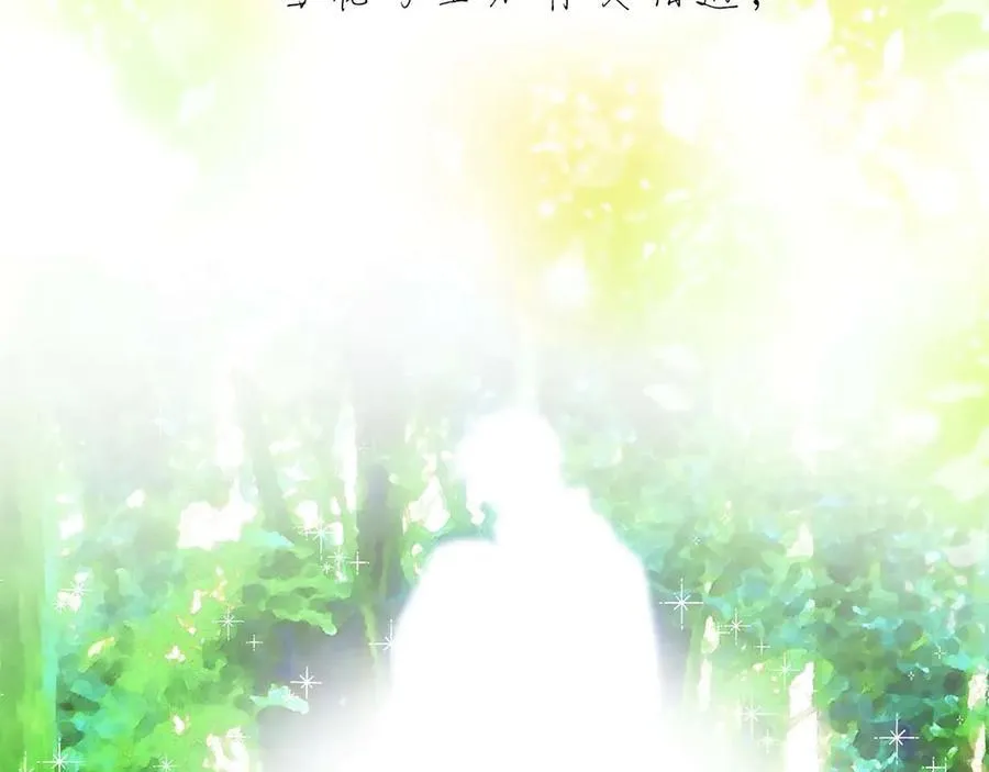 完结篇 尼亚 第240页