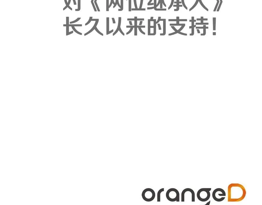 完结篇 尼亚 第244页