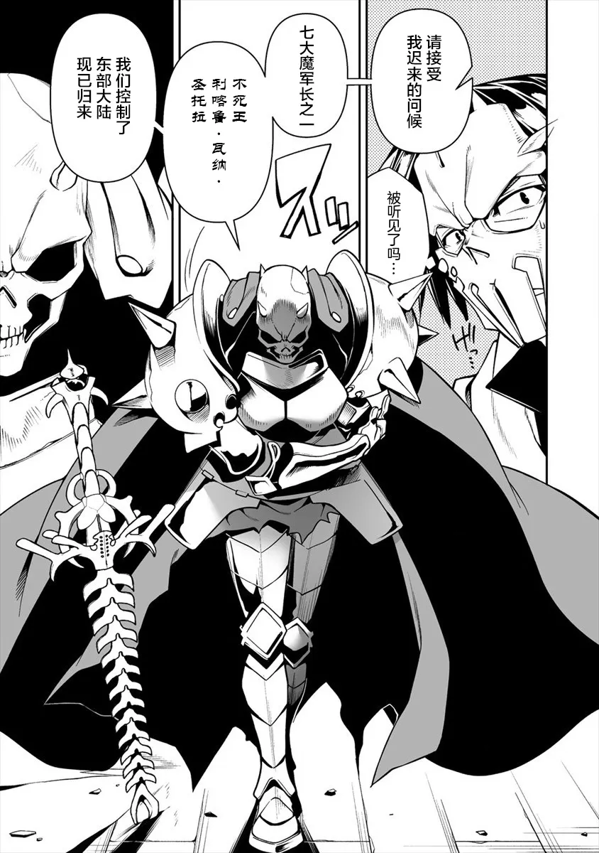 第4话 第3页