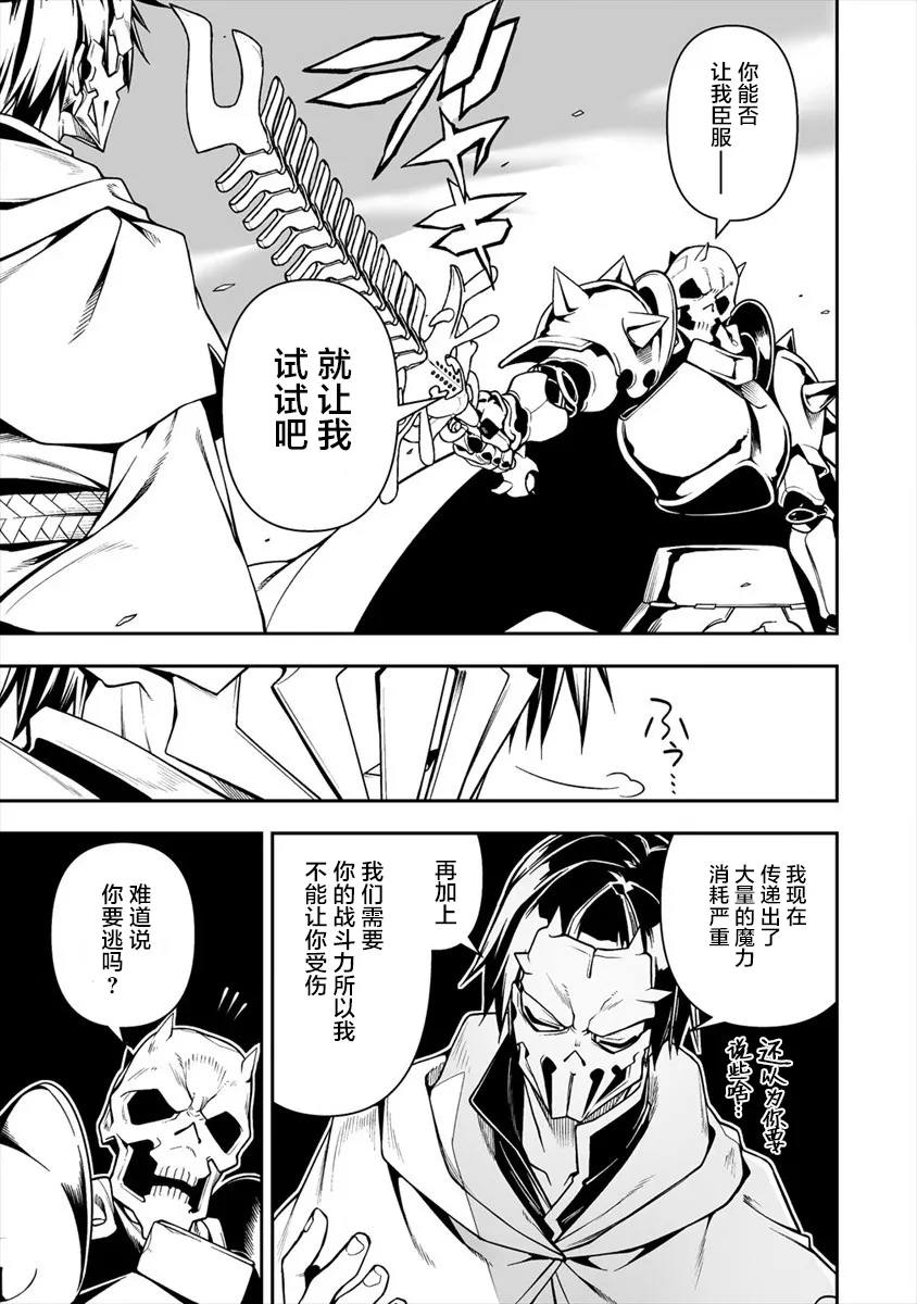 第4话 第7页