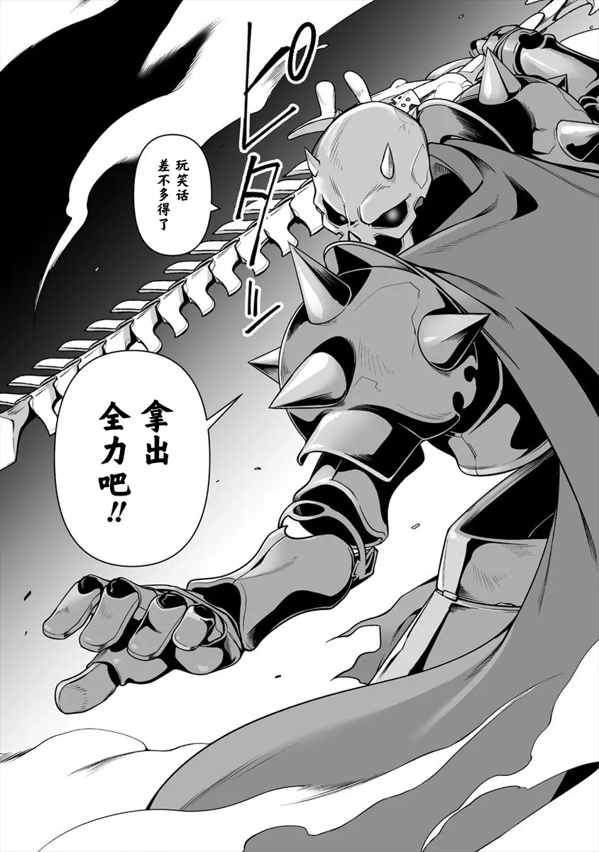 第4话 第10页