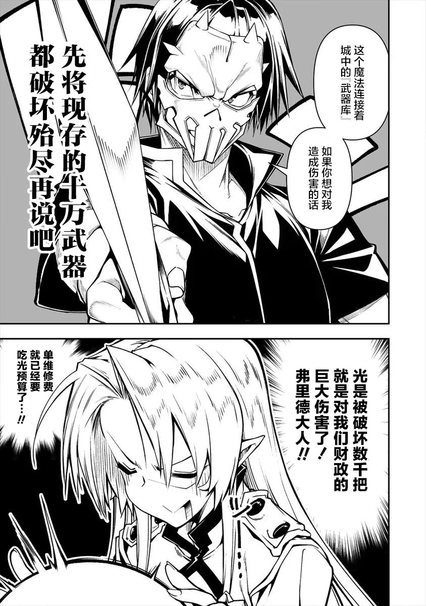 第4话 第15页