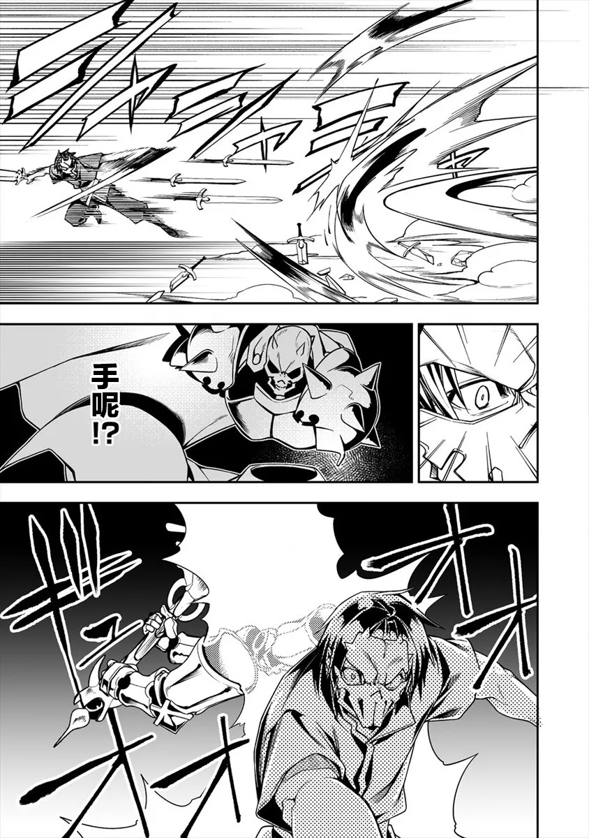 第4话 第19页